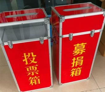 樂山城投集團(tuán)