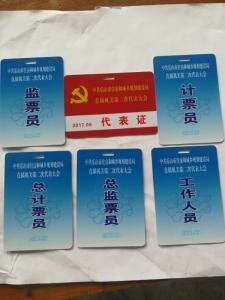 中共樂山市住房和城鄉(xiāng)規(guī)劃建設(shè)局